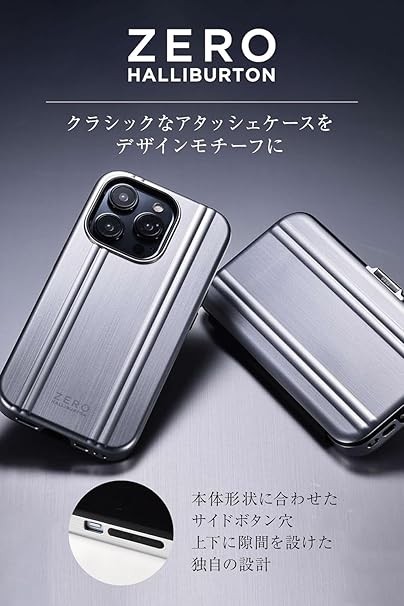 Zero Halliburton iPhone 16 Pro Max Case Silver New Japan