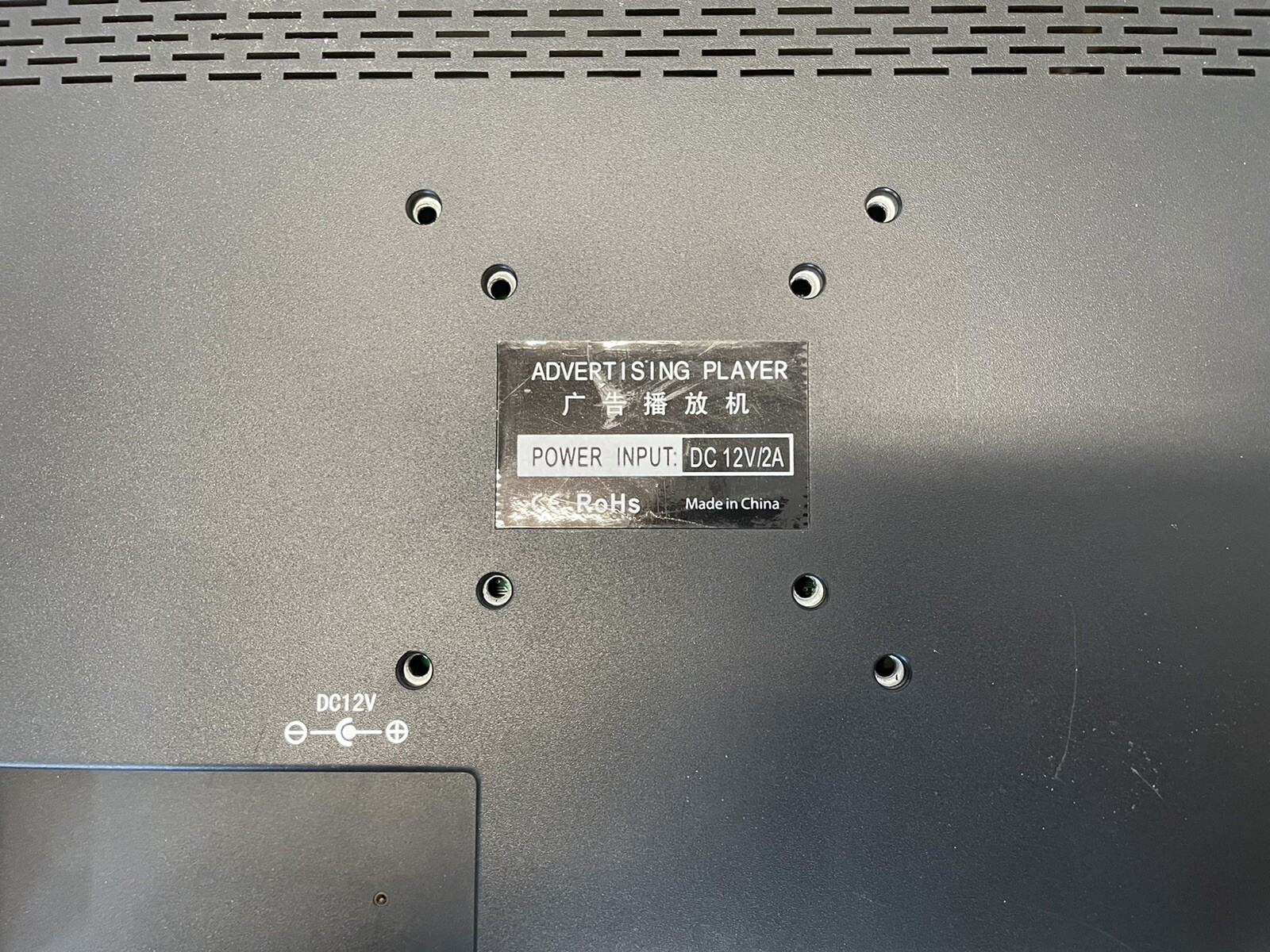 11 Inch LCD Advertising Player