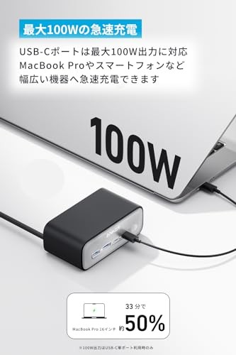 Anker Charging Station 7-in-1 100W Black
